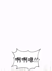 Page 630 of 魔法少女服务 | Magic-Girl Service 1-52 - preview thumbnail