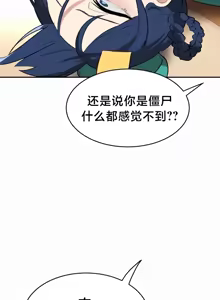 Page 631 of 魔法少女服务 | Magic-Girl Service 1-52 - preview thumbnail