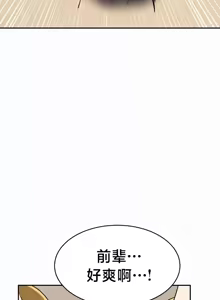 Page 635 of 魔法少女服务 | Magic-Girl Service 1-52 - preview thumbnail