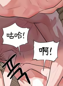 Page 650 of 魔法少女服务 | Magic-Girl Service 1-52 - preview thumbnail