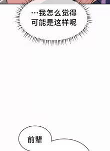 Page 662 of 魔法少女服务 | Magic-Girl Service 1-52 - preview thumbnail