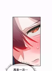 Page 665 of 魔法少女服务 | Magic-Girl Service 1-52 - preview thumbnail