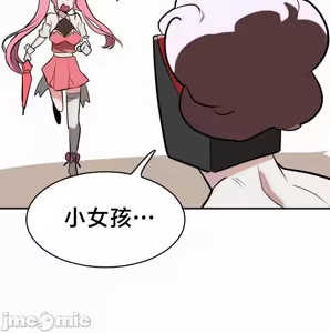Page 685 of 魔法少女服务 | Magic-Girl Service 1-52 - preview thumbnail
