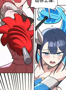 Page 687 of 魔法少女服务 | Magic-Girl Service 1-52 - preview thumbnail