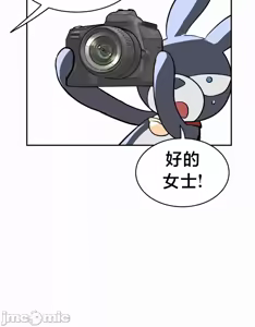 Page 692 of 魔法少女服务 | Magic-Girl Service 1-52 - preview thumbnail