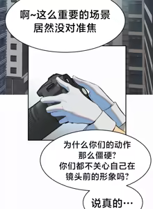 Page 696 of 魔法少女服务 | Magic-Girl Service 1-52 - preview thumbnail