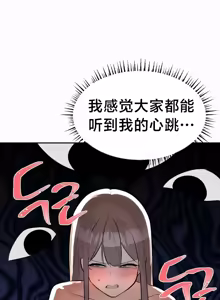 Page 726 of 魔法少女服务 | Magic-Girl Service 1-52 - preview thumbnail