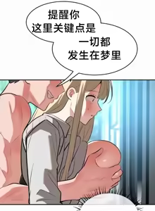 Page 728 of 魔法少女服务 | Magic-Girl Service 1-52 - preview thumbnail