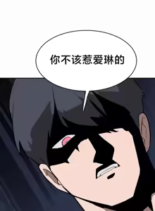 Page 744 of 魔法少女服务 | Magic-Girl Service 1-52 - preview thumbnail