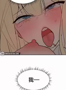 Page 754 of 魔法少女服务 | Magic-Girl Service 1-52 - preview thumbnail