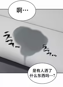 Page 761 of 魔法少女服务 | Magic-Girl Service 1-52 - preview thumbnail