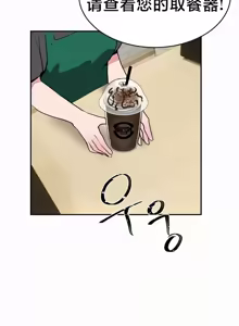Page 765 of 魔法少女服务 | Magic-Girl Service 1-52 - preview thumbnail
