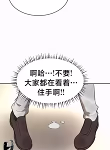 Page 770 of 魔法少女服务 | Magic-Girl Service 1-52 - preview thumbnail