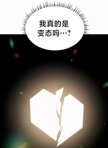 Page 778 of 魔法少女服务 | Magic-Girl Service 1-52 - preview thumbnail