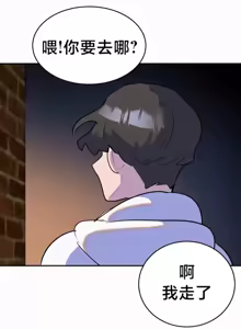 Page 784 of 魔法少女服务 | Magic-Girl Service 1-52 - preview thumbnail