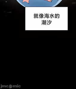 Page 790 of 魔法少女服务 | Magic-Girl Service 1-52 - preview thumbnail