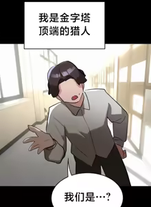 Page 791 of 魔法少女服务 | Magic-Girl Service 1-52 - preview thumbnail