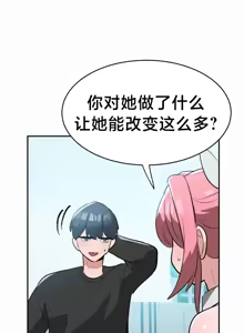 Page 799 of 魔法少女服务 | Magic-Girl Service 1-52 - preview thumbnail