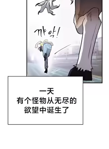 Page 8 of 魔法少女服务 | Magic-Girl Service 1-52 - preview thumbnail