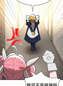 Page 815 of 魔法少女服务 | Magic-Girl Service 1-52 - preview thumbnail