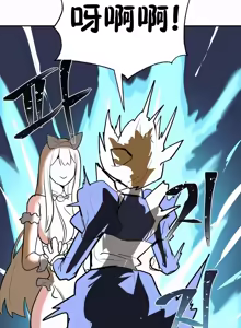 Page 819 of 魔法少女服务 | Magic-Girl Service 1-52 - preview thumbnail