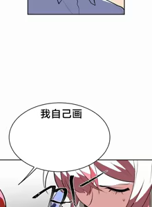Page 844 of 魔法少女服务 | Magic-Girl Service 1-52 - preview thumbnail