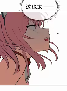 Page 876 of 魔法少女服务 | Magic-Girl Service 1-52 - preview thumbnail