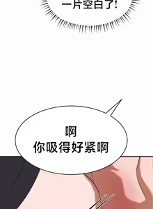 Page 887 of 魔法少女服务 | Magic-Girl Service 1-52 - preview thumbnail