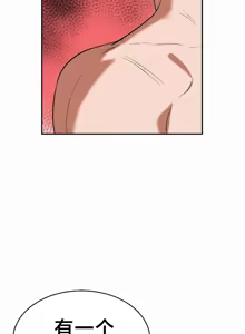 Page 897 of 魔法少女服务 | Magic-Girl Service 1-52 - preview thumbnail