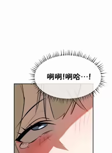 Page 917 of 魔法少女服务 | Magic-Girl Service 1-52 - preview thumbnail