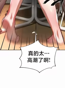 Page 921 of 魔法少女服务 | Magic-Girl Service 1-52 - preview thumbnail