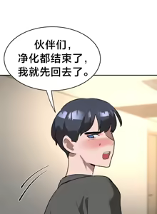 Page 931 of 魔法少女服务 | Magic-Girl Service 1-52 - preview thumbnail