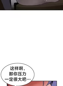 Page 954 of 魔法少女服务 | Magic-Girl Service 1-52 - preview thumbnail