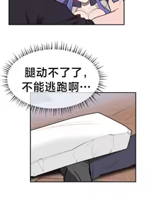 Page 965 of 魔法少女服务 | Magic-Girl Service 1-52 - preview thumbnail