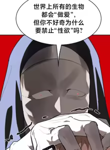 Page 967 of 魔法少女服务 | Magic-Girl Service 1-52 - preview thumbnail