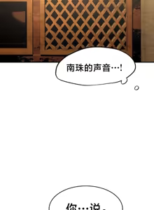 Page 994 of 魔法少女服务 | Magic-Girl Service 1-52 - preview thumbnail