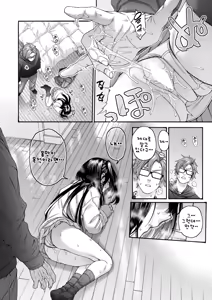 Page 16 of Koharu no Kyuukon - koharu's proposal | 코하루의 청혼 - preview thumbnail