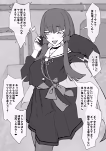 Page 7 of Saimintsukai no Gouman JK kara Nouryoku o Goudatsushi  Nama Onaho Shoufu ni Suru - preview thumbnail