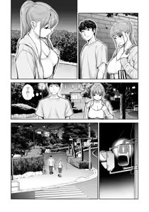 Page 61 of Jichikai no Hitozuma wa Totemo Ecchi Deshita. 4 Natsu matsuri moto jikkou iin Miyamori Chizuru-hen - preview thumbnail