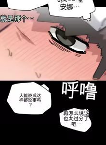 Page 1010 of Cosplay女友 | Cosplay Girlfriend 1-19 - preview thumbnail