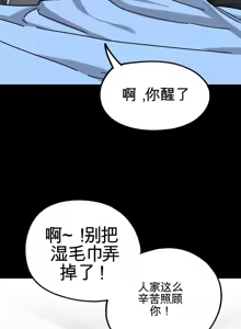 Page 1012 of Cosplay女友 | Cosplay Girlfriend 1-19 - preview thumbnail
