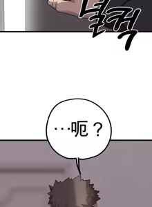 Page 1038 of Cosplay女友 | Cosplay Girlfriend 1-19 - preview thumbnail