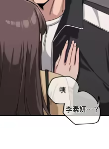Page 1044 of Cosplay女友 | Cosplay Girlfriend 1-19 - preview thumbnail
