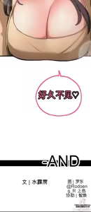 Page 1046 of Cosplay女友 | Cosplay Girlfriend 1-19 - preview thumbnail