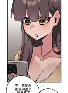 Page 1065 of Cosplay女友 | Cosplay Girlfriend 1-19 - preview thumbnail