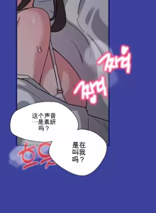 Page 1071 of Cosplay女友 | Cosplay Girlfriend 1-19 - preview thumbnail
