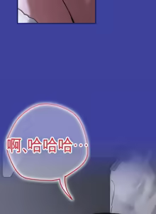 Page 1075 of Cosplay女友 | Cosplay Girlfriend 1-19 - preview thumbnail