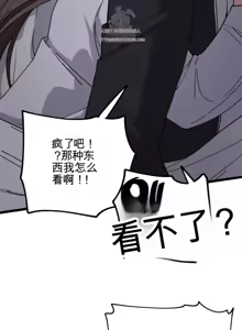 Page 1087 of Cosplay女友 | Cosplay Girlfriend 1-19 - preview thumbnail