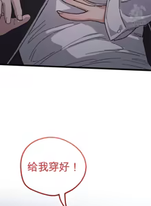 Page 1091 of Cosplay女友 | Cosplay Girlfriend 1-19 - preview thumbnail