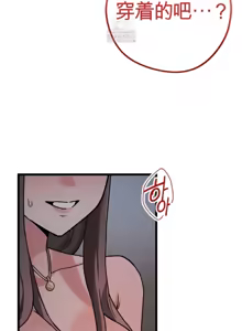 Page 1093 of Cosplay女友 | Cosplay Girlfriend 1-19 - preview thumbnail